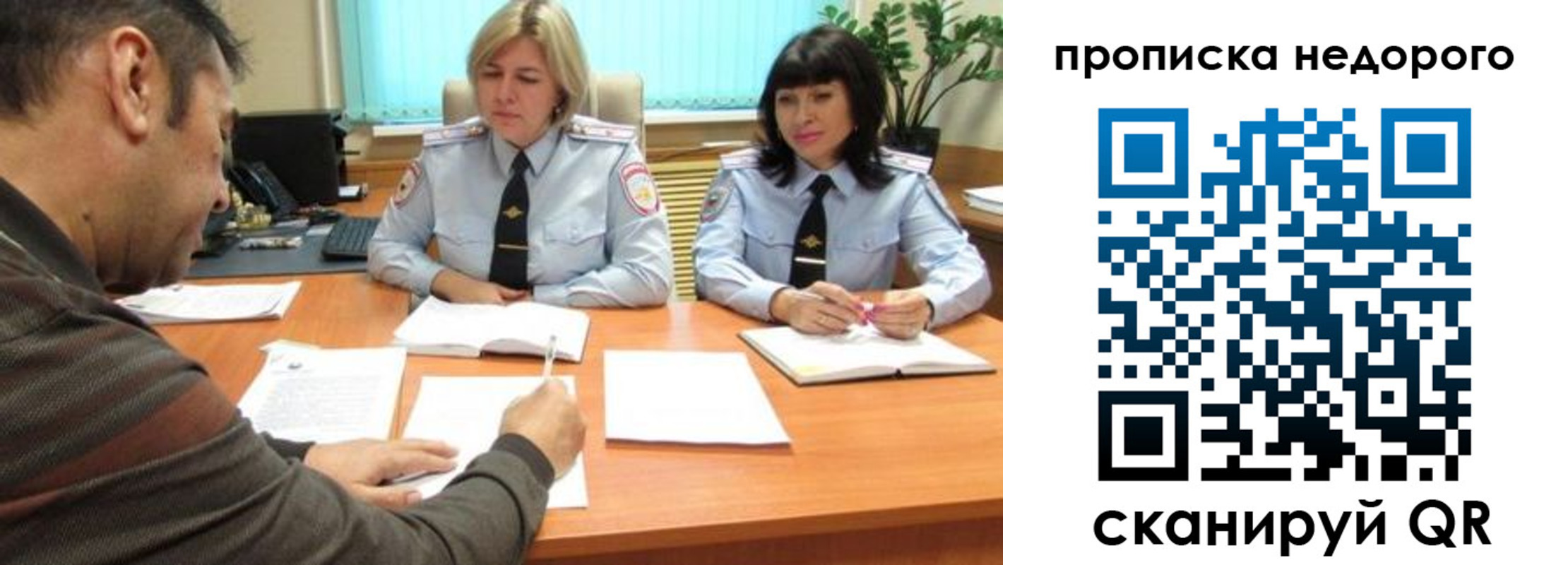 прописка поиск в Красноуральске