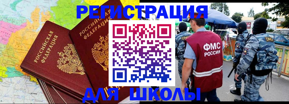 временная регистрация адрес в Красноуральске