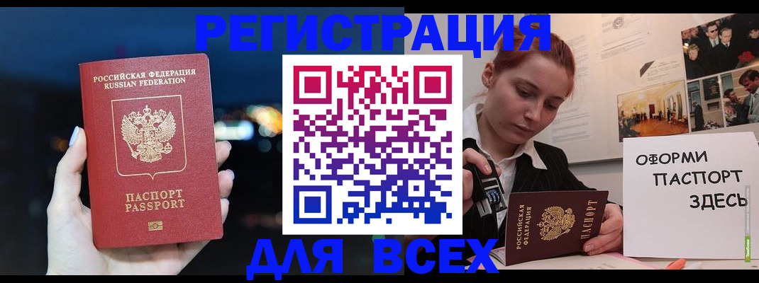 прописка от собственника в Красноуральске